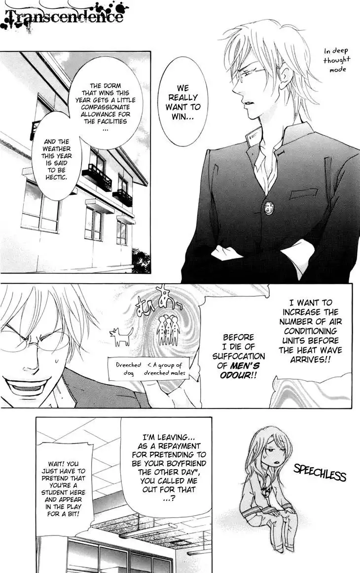 Mens Kou Chapter 8 11